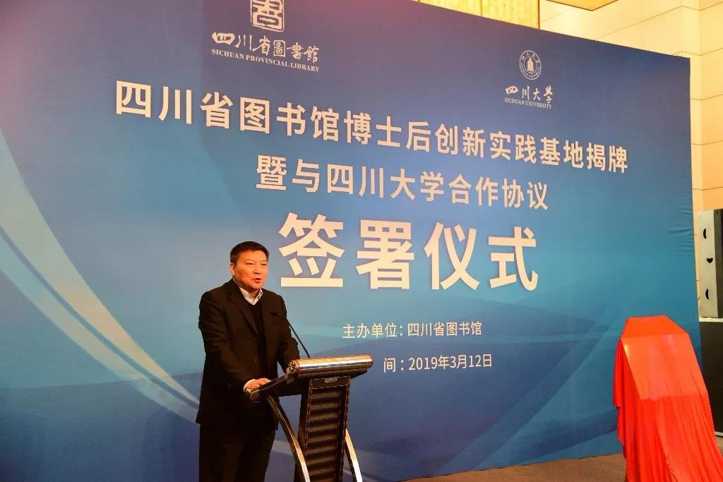 best365英国在线体育历史文化（旅游）学院院长、博士生导师霍巍发言