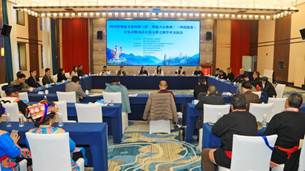 学术交流会现场