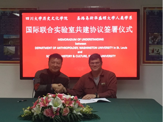 best365英国在线体育与圣路易斯华盛顿大学共建考古学联合实验室协议签署917.png